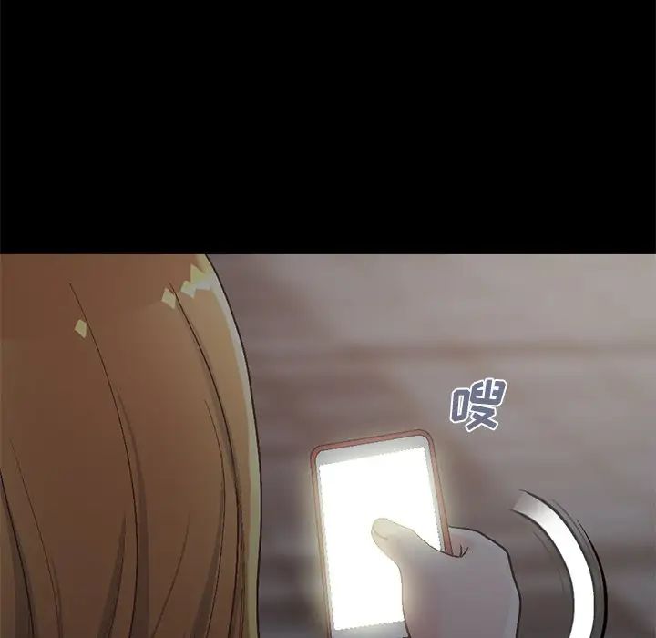 不该有的爱情第13话