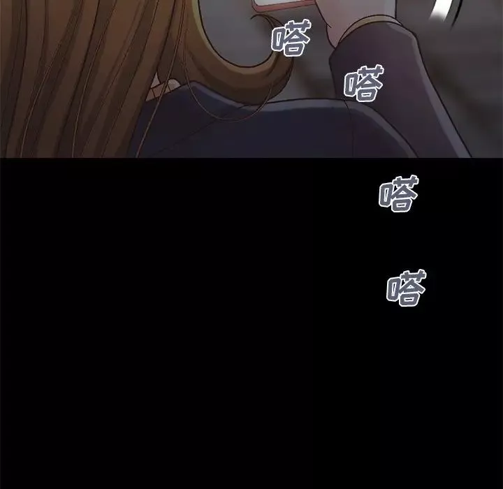 不该有的爱情-第13话 - 图片 109