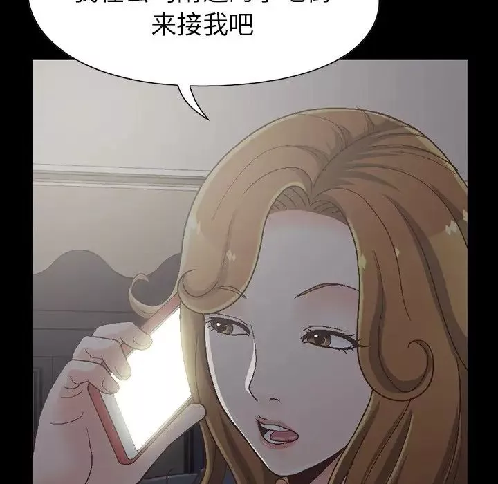 不该有的爱情-第13话 - 图片 115