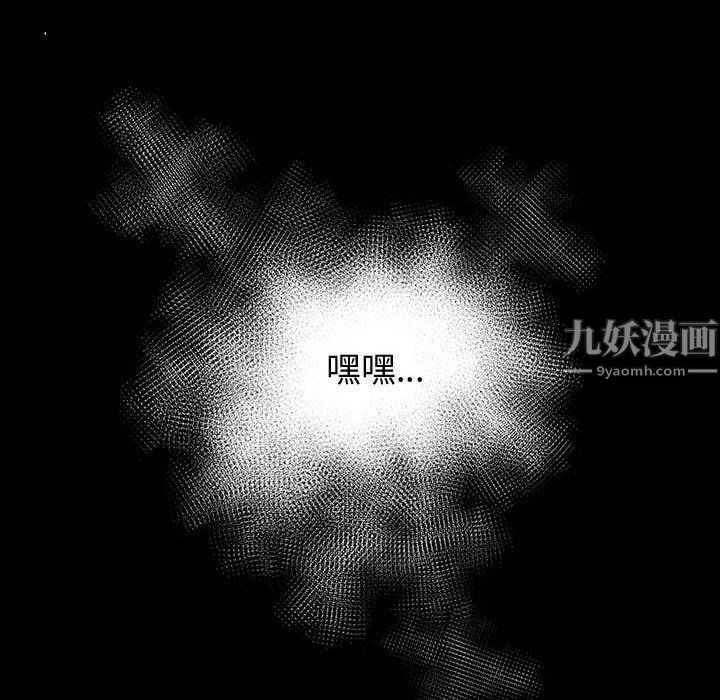 神级模特第29话