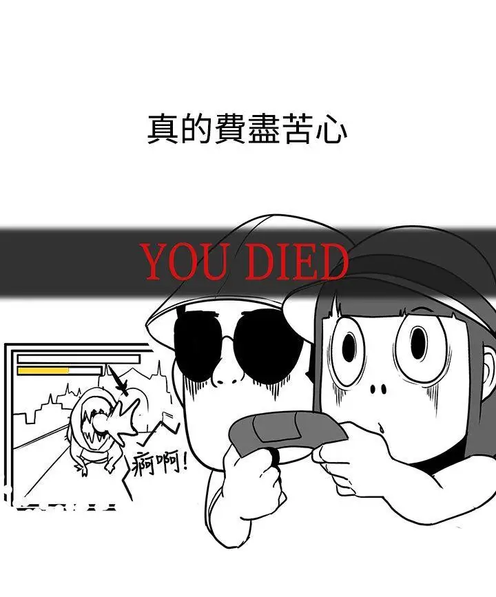 LOVE爱的导航G后记