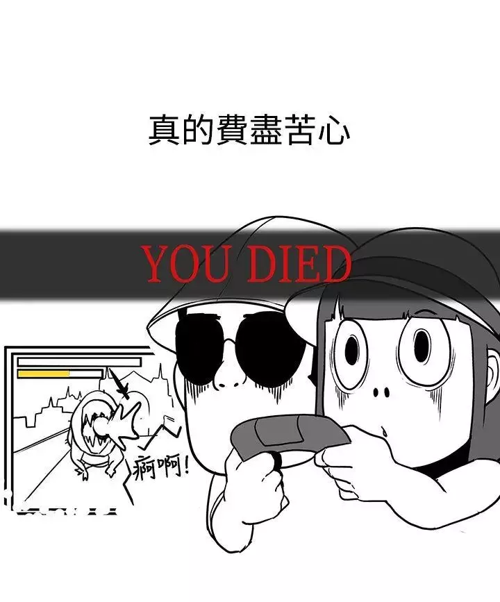 LOVE愛的導航G後記