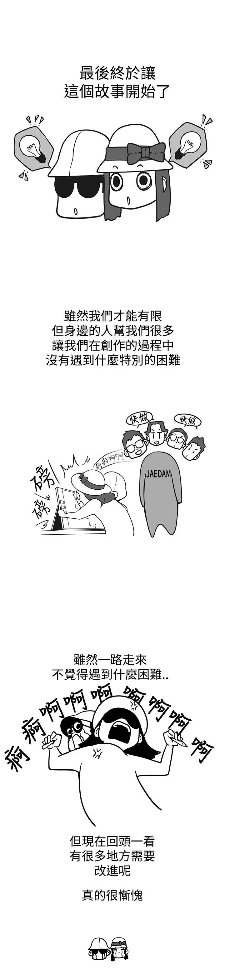 LOVE爱的导航G后记