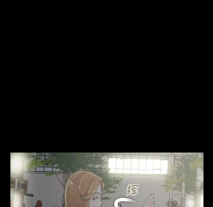不該有的愛情第13话