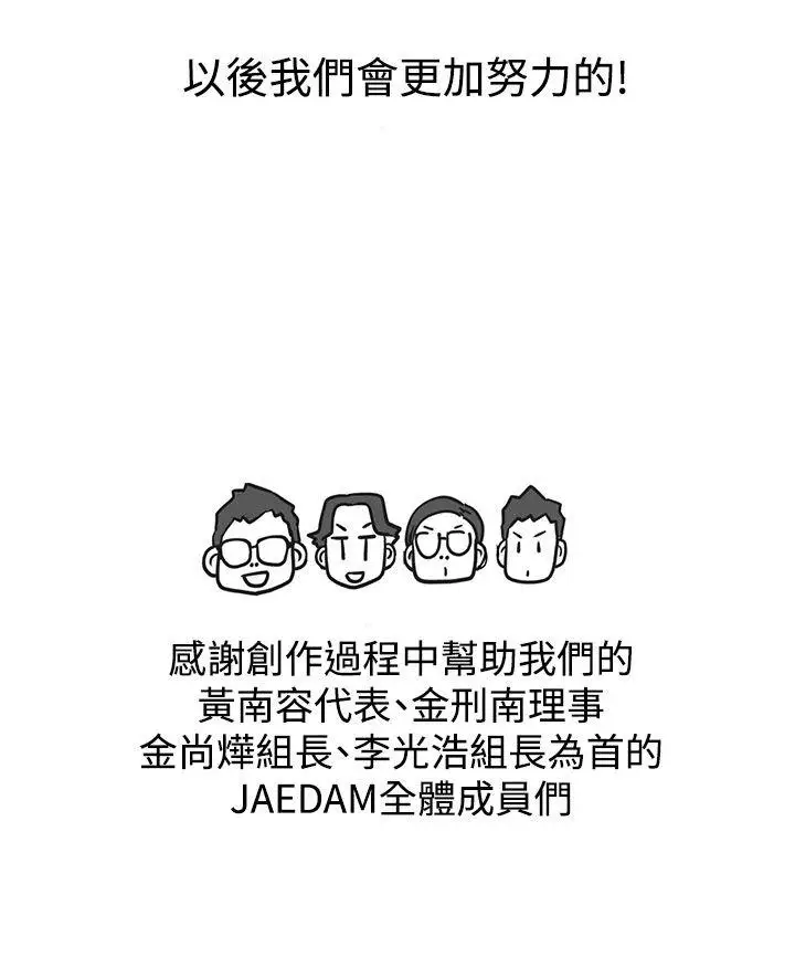 LOVE爱的导航G后记