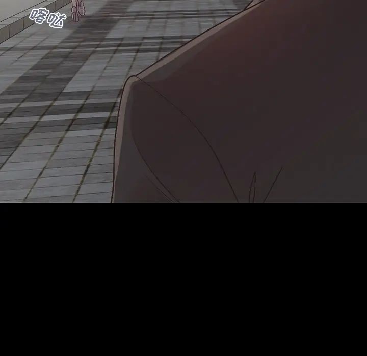 不該有的愛情第13话