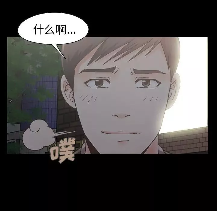 不該有的愛情第13话