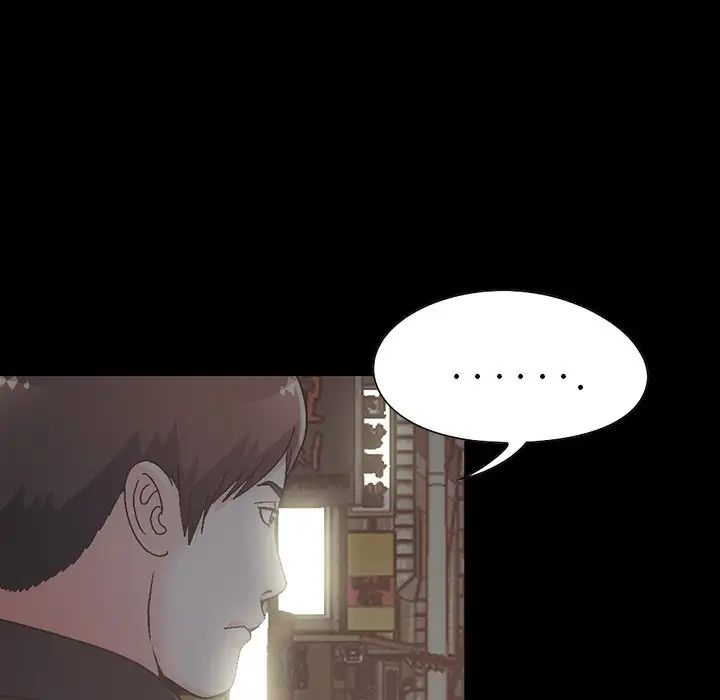 不該有的愛情第13话