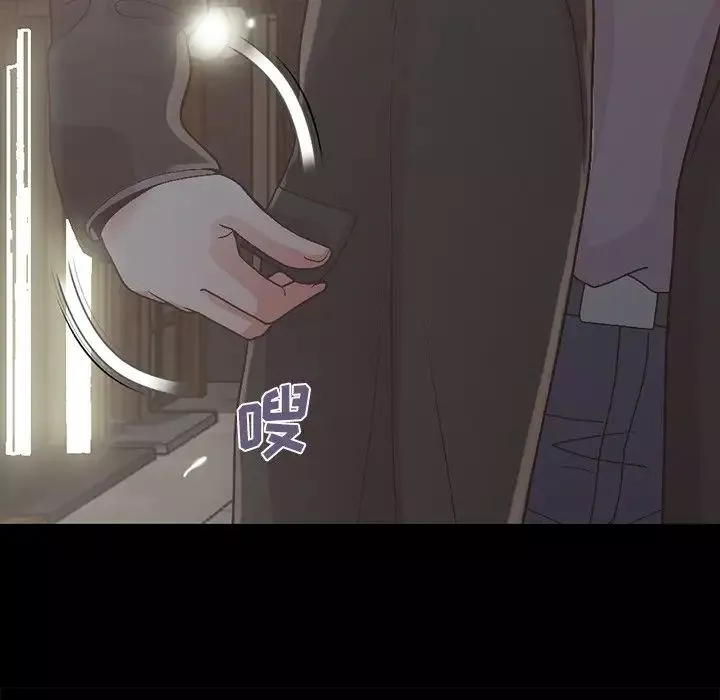 不該有的愛情第13话