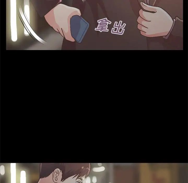 不该有的爱情第13话