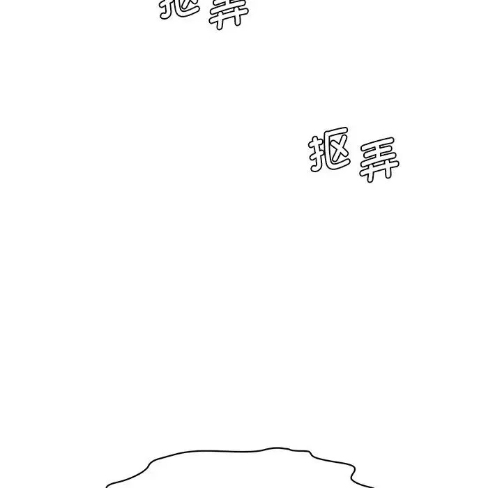 情迷研究室第8話