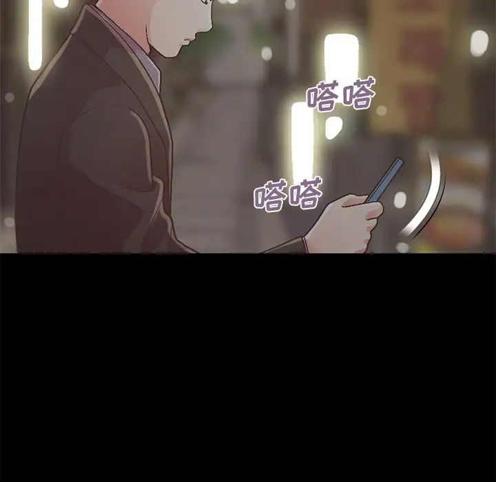 不该有的爱情第13话