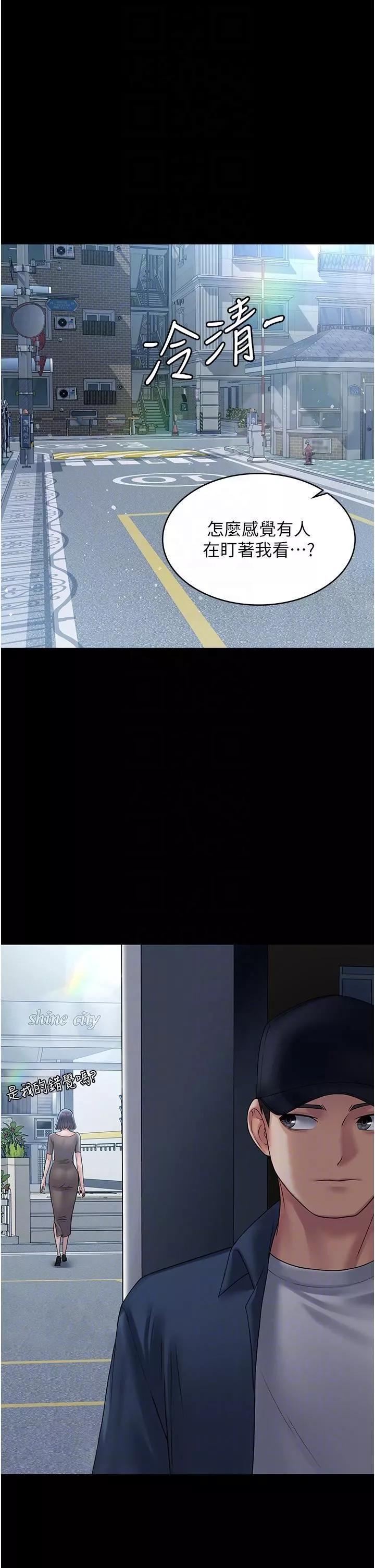 PUA完全攻略第27話-饑渴的地方媽媽