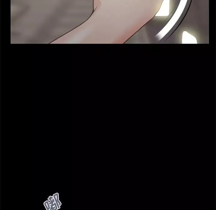 不該有的愛情第13话