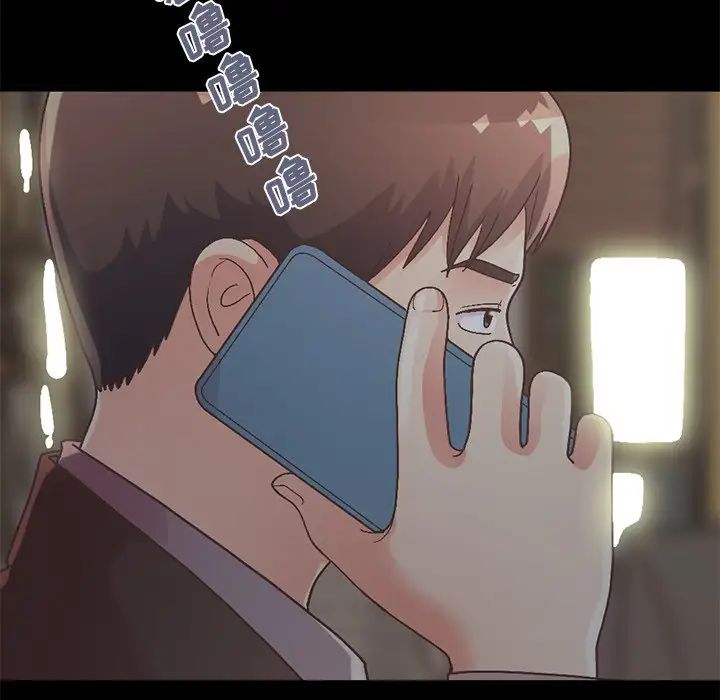 不該有的愛情第13话