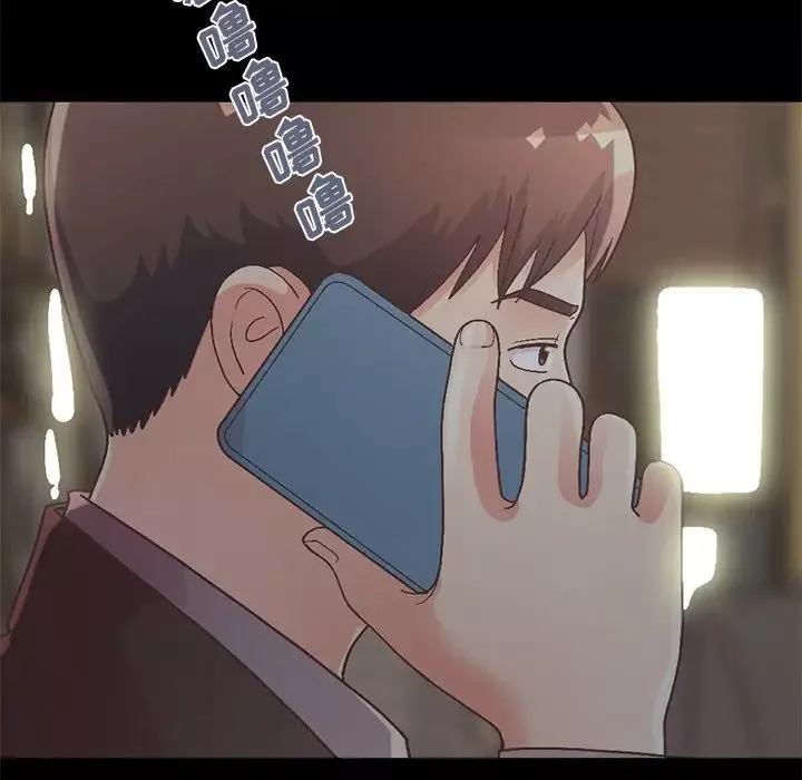 不該有的愛情第13话
