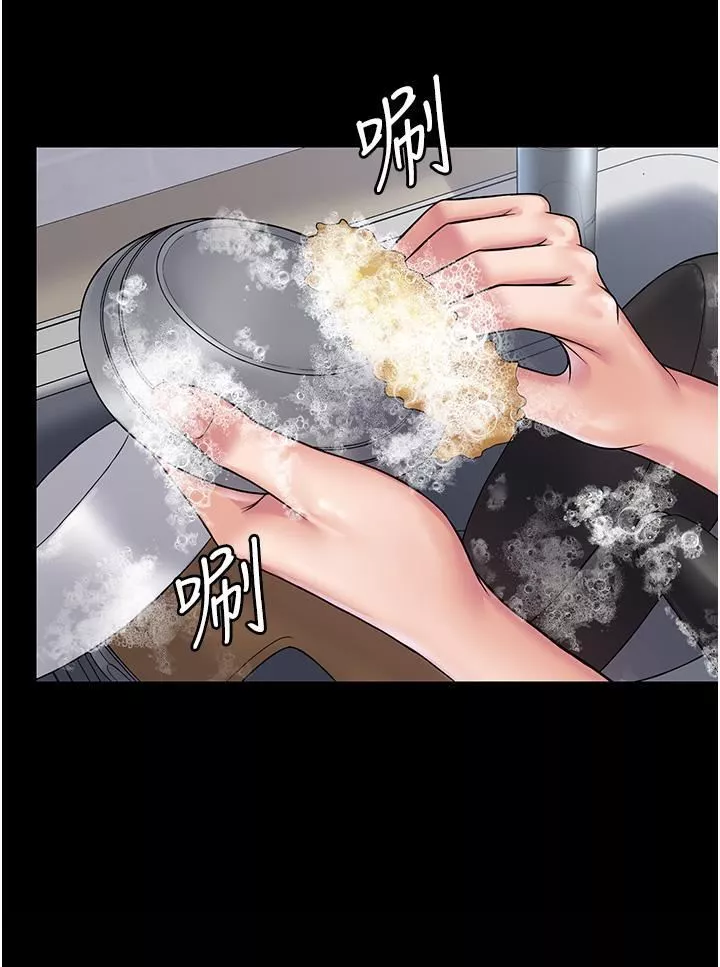 PUA完全攻略第27話-饑渴的地方媽媽
