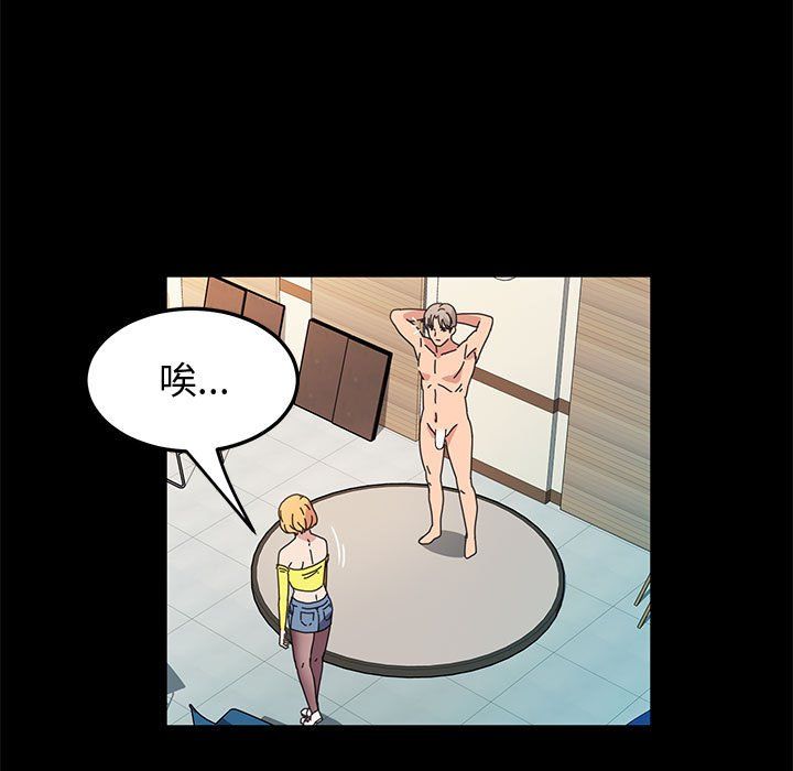 神级模特第29话