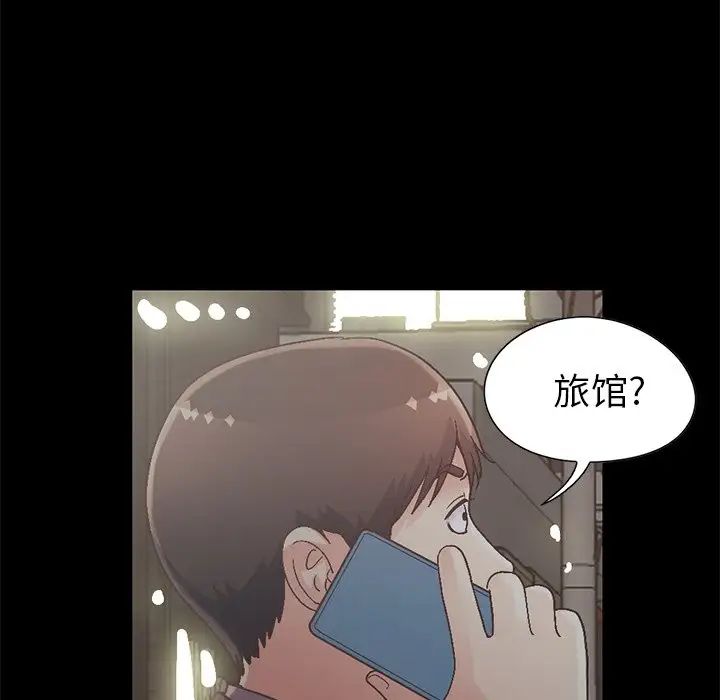 不该有的爱情第13话