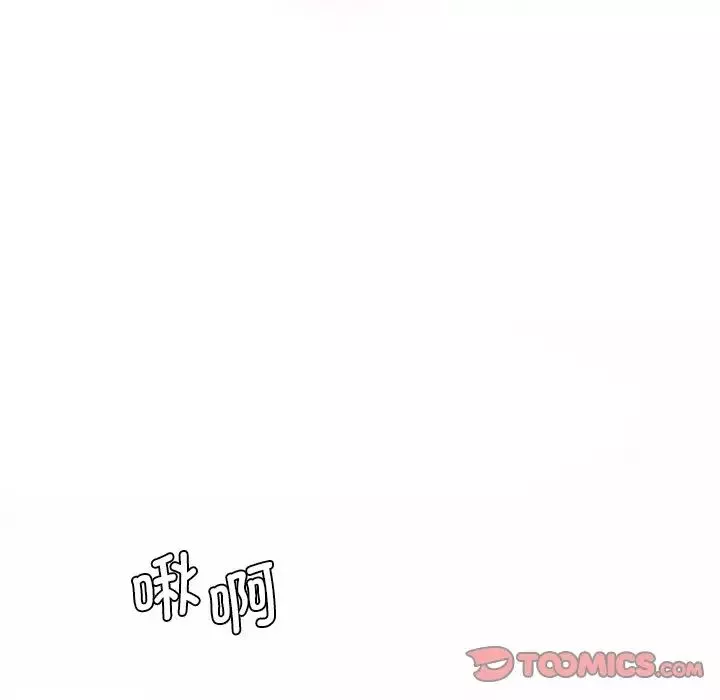 情迷研究室第8話