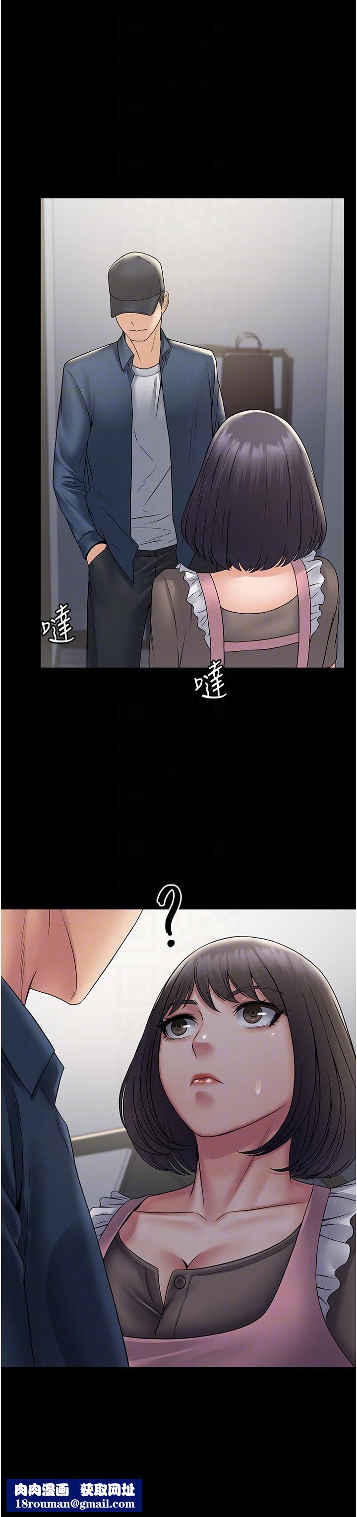 PUA完全攻略第27话-饥渴的地方妈妈