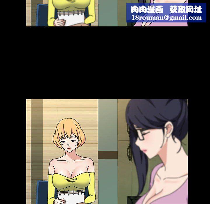 神级模特第29话