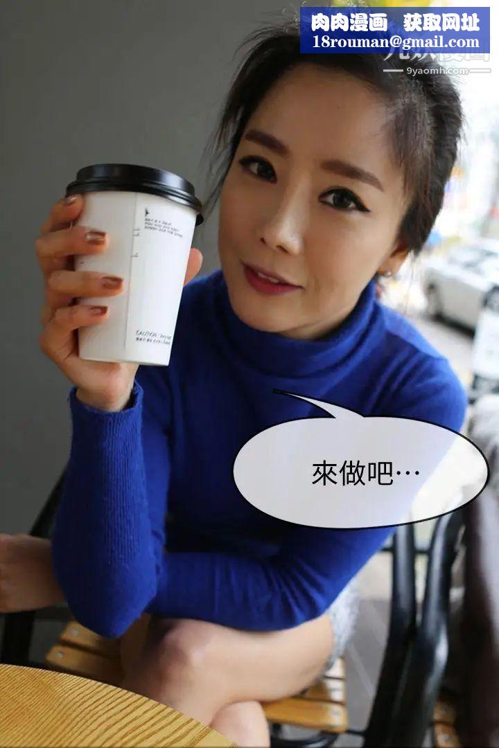 邻居姐姐是AV导演[真人漫画]第2话-引领到神秘地带