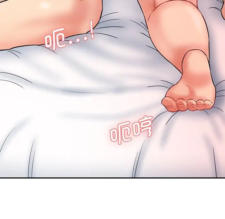 情迷研究室第8话