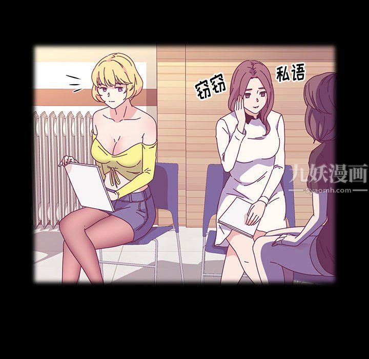 神级模特第29话