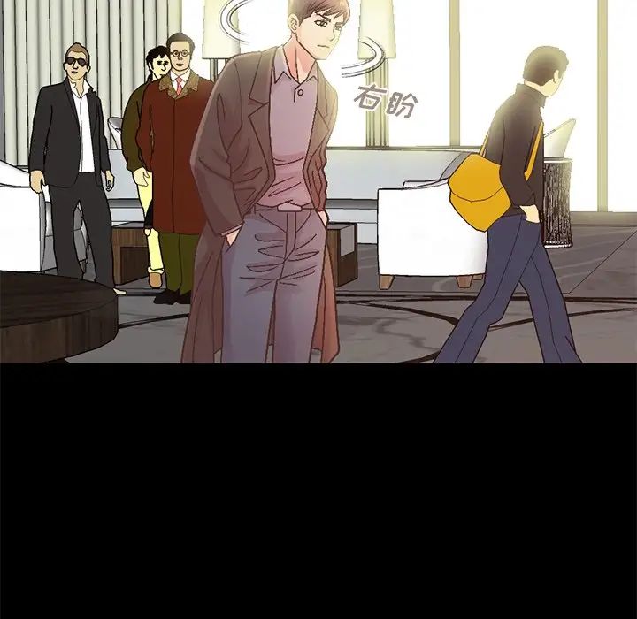 不该有的爱情第13话