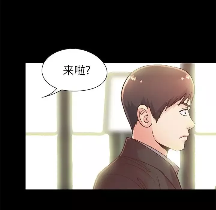 不該有的愛情第13话