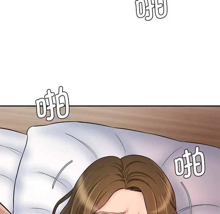 情迷研究室第8话