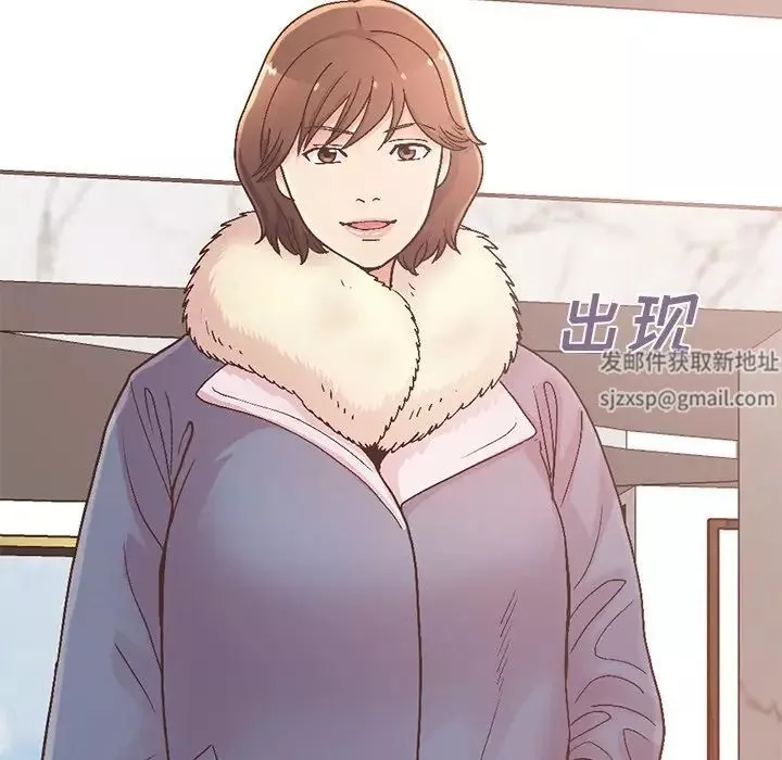 不該有的愛情第13话
