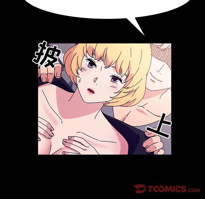 神級模特第29話