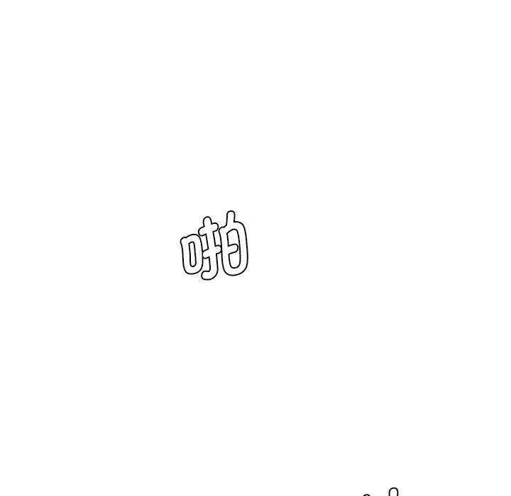 情迷研究室第8话