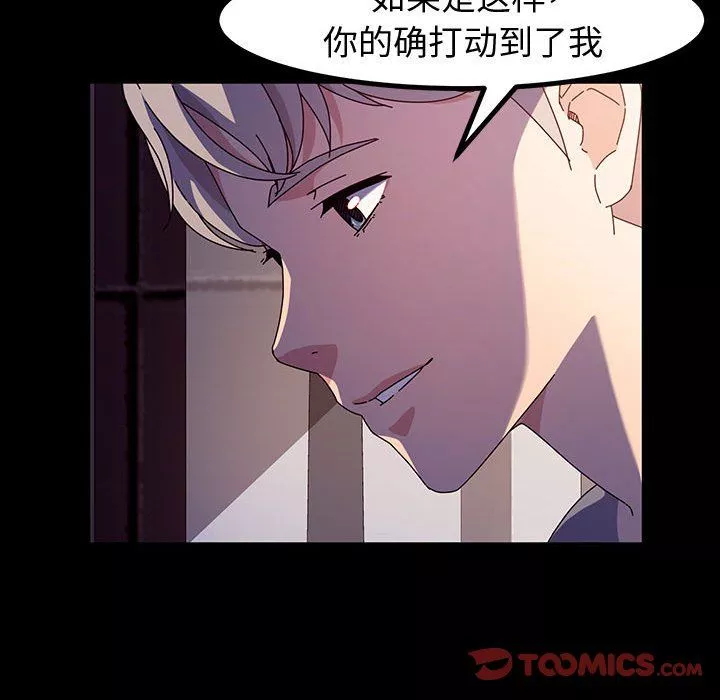 神級模特第29話