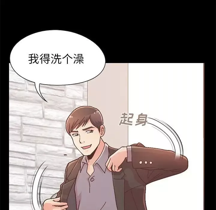 不该有的爱情-第13话 - 图片 176