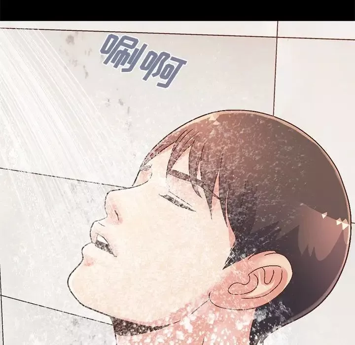 不該有的愛情第13话