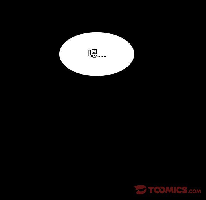 神級模特第29話