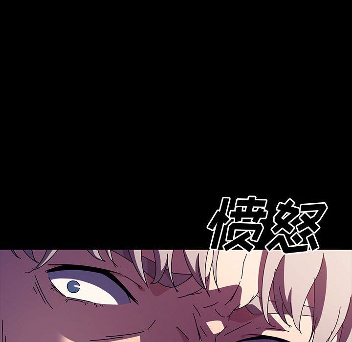 神級模特第29話