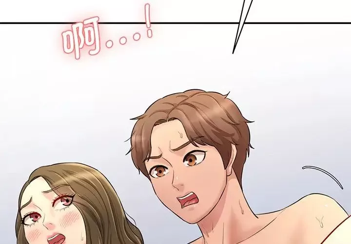 情迷研究室第9話