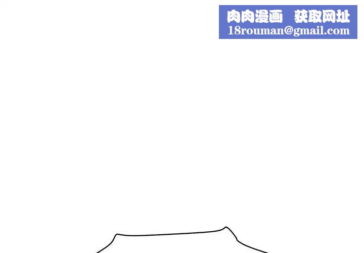 情迷研究室第9話