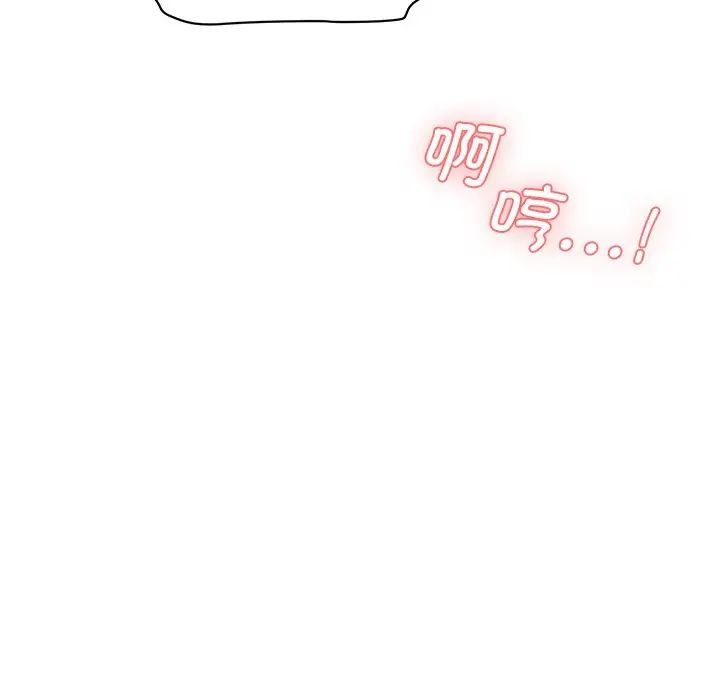 情迷研究室第9話