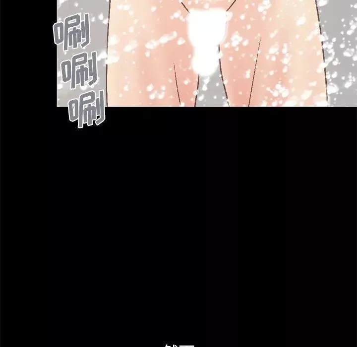 不該有的愛情第13话