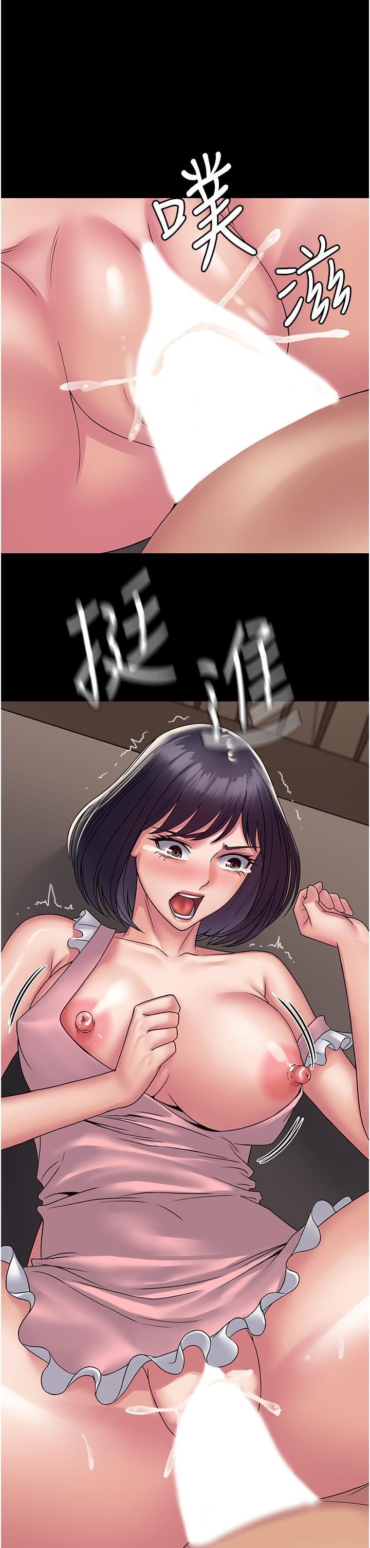 PUA完全攻略第29话-操到妳狂喷为止