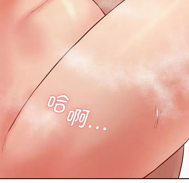 情迷研究室第9話