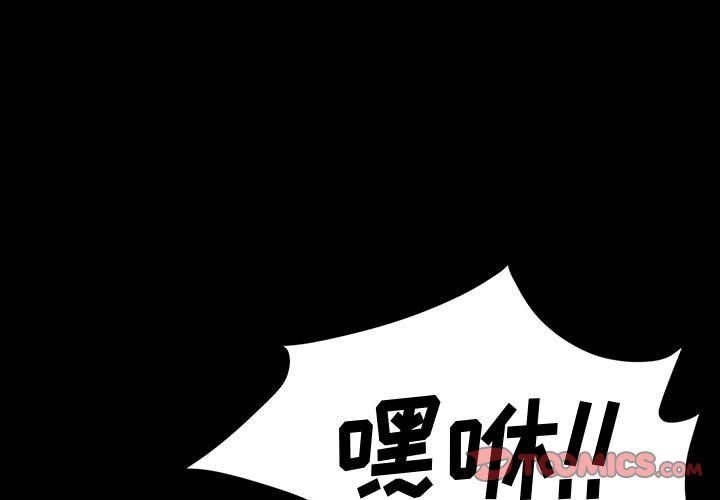 神级模特第30话