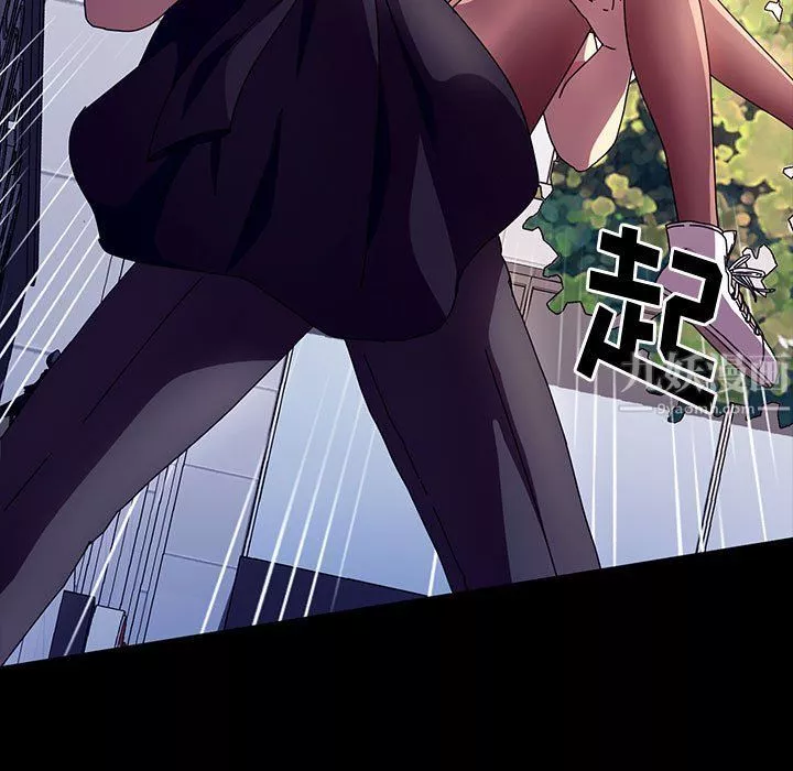神级模特-第30话 - 图片 5
