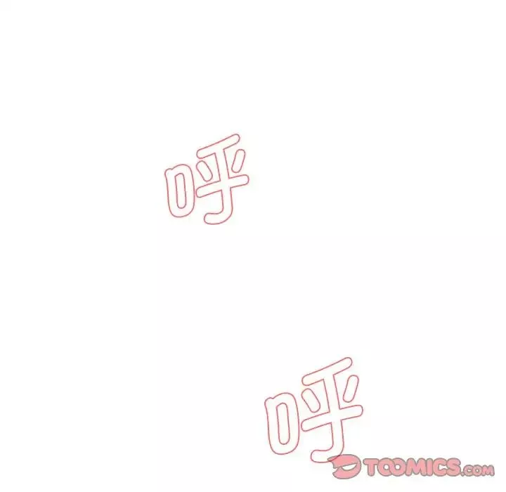 情迷研究室-第9话 - 图片 28