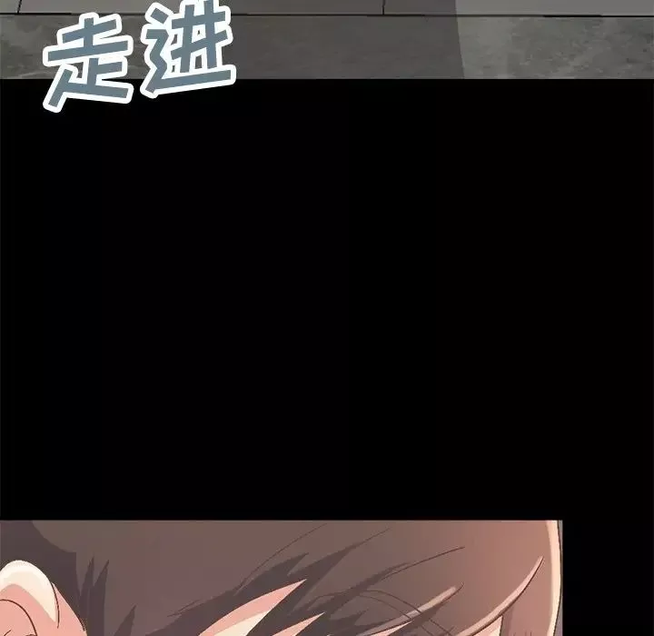 不该有的爱情-第14话 - 图片 8